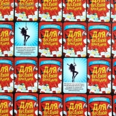 Игра для взрослых с карточками  Для веселой компании - Сима-Ленд - купить с доставкой в Волжском