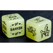 Неоновые кубики  Возьми меня - Сима-Ленд - купить с доставкой в Волжском