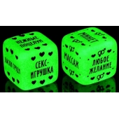 Неоновые кубики  Наслаждение для двоих - Сима-Ленд - купить с доставкой в Волжском
