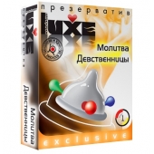 Презерватив LUXE  Exclusive  Молитва Девственницы  - 1 шт. - Luxe - купить с доставкой в Волжском