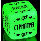 Неоновый кубик  Наслаждение для него - Сима-Ленд - купить с доставкой в Волжском