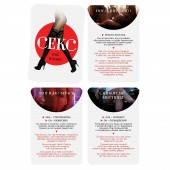 Эротическая игра для двоих  Секс, как в кино - Сима-Ленд - купить с доставкой в Волжском