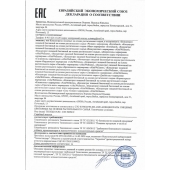 Женский биогенный концентрат для повышения либидо Erotic hard Woman - 250 мл. - Erotic Hard - купить с доставкой в Волжском