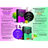 Кофейный напиток для женщин  Erotic hard WOMAN - Твои желания  - 100 гр. - Erotic Hard - купить с доставкой в Волжском