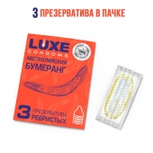 Презервативы Luxe  Австралийский Бумеранг  с ребрышками - 3 шт. - Luxe - купить с доставкой в Волжском