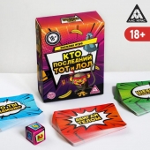 Игра-карточки  Кто последний, тот и ЛОЛ - Сима-Ленд - купить с доставкой в Волжском