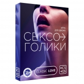 Эротическая игра для двоих «Сексоголики» - Сима-Ленд - купить с доставкой в Волжском