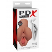 Кофейный мастурбатор Pick Your Pleasure Stroker - Pipedream - в Волжском купить с доставкой