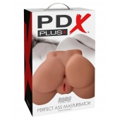Кофейный мастурбатор-полуторс Perfect Ass Masturbator - Pipedream - в Волжском купить с доставкой