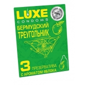 Презервативы Luxe  Бермудский треугольник  с яблочным ароматом - 3 шт. - Luxe - купить с доставкой в Волжском