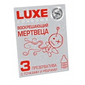 Текстурированные презервативы  Воскрешающий мертвеца  - 3 шт. - Luxe - купить с доставкой в Волжском