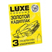 Классические гладкие презервативы  Золотой кадиллак  - 3 шт. - Luxe - купить с доставкой в Волжском