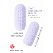 Сиреневый мастурбатор Marshmallow Maxi Candy - Lola Games - в Волжском купить с доставкой