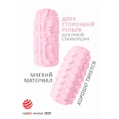 Розовый мастурбатор Marshmallow Maxi Fruity - Lola Games - в Волжском купить с доставкой
