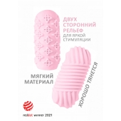 Розовый мастурбатор Marshmallow Maxi Honey - Lola Games - в Волжском купить с доставкой