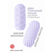 Сиреневый мастурбатор Marshmallow Maxi Honey - Lola Games - в Волжском купить с доставкой