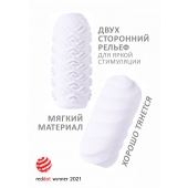 Белый мастурбатор Marshmallow Maxi Juicy - Lola Games - в Волжском купить с доставкой