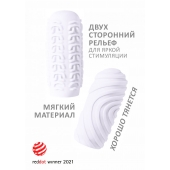 Белый мастурбатор Marshmallow Maxi Sugary - Lola Games - в Волжском купить с доставкой