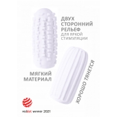 Белый мастурбатор Marshmallow Maxi Syrupy - Lola Games - в Волжском купить с доставкой