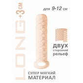 Телесный фаллоудлинитель Homme Long - 13,5 см. - Lola Games - в Волжском купить с доставкой