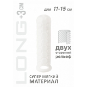 Белый фаллоудлинитель Homme Long - 15,5 см. - Lola Games - в Волжском купить с доставкой