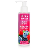 Молочко для тела с феромонами и ароматом лесных ягод Sexy Sweet Wild Berry - 150 гр. - Биоритм - купить с доставкой в Волжском