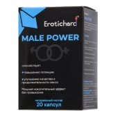 Капсулы для мужчин Erotichard male power - 20 капсул (0,370 гр.) - Erotic Hard - купить с доставкой в Волжском