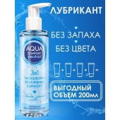 Лубрикант на водной основе Aqua Comfort Neutral - 195 гр. - Биоритм - купить с доставкой в Волжском