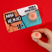 Мялка-релаксант «Мни нежно» - Сима-Ленд - купить с доставкой в Волжском