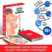 Эротическая карточная игра «UMO MOMENTO. Хентай» - Сима-Ленд - купить с доставкой в Волжском