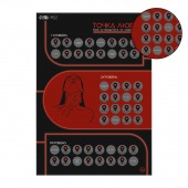 Плакат для двоих  Точка любви  со скретч-слоем - Сима-Ленд - купить с доставкой в Волжском