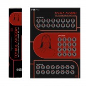 Плакат для двоих  Точка любви  со скретч-слоем - Сима-Ленд - купить с доставкой в Волжском