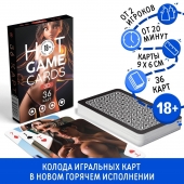 Игральные карты Hot Game Cards «3D» - Сима-Ленд - купить с доставкой в Волжском