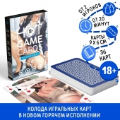Игральные карты Hot Game Cards «Хентай офис» - Сима-Ленд - купить с доставкой в Волжском