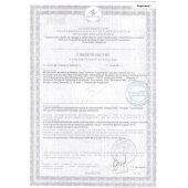 Биологически активная добавка к пище  Андрогерон  - 3 капсулы (500 мг.) - Виктория-Райт - купить с доставкой в Волжском