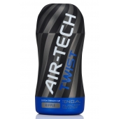 Мастурбатор с регулируемой плотностью обхвата Custom Strength CUP Twist Ripple - Tenga - в Волжском купить с доставкой