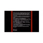 Шоколад с афродизиаками ChocoLovers - 20 гр. - АйМикс - купить с доставкой в Волжском