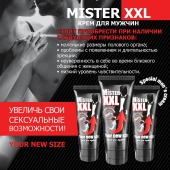 Крем для увеличения пениса MISTER XXL - 50 гр. - Биоритм - купить с доставкой в Волжском