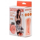 Мастурбатор с виброкольцом Satisfaction Magazine Maid - Lola Games - в Волжском купить с доставкой
