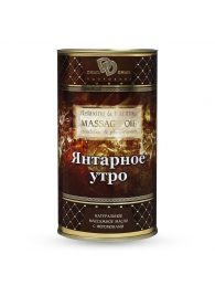 Натуральное массажное масло  Янтарное утро  - 50 мл. - БиоМед - купить с доставкой в Волжском