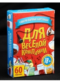 Игра для взрослых с карточками  Для веселой компании - Сима-Ленд - купить с доставкой в Волжском