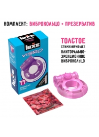 Фиолетовое эрекционное виброкольцо Luxe VIBRO  Бешеная гейша  + презерватив - Luxe - в Волжском купить с доставкой