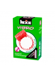 Розовое эрекционное виброкольцо Luxe VIBRO  Поцелуй стриптизёрши  + презерватив - Luxe - в Волжском купить с доставкой