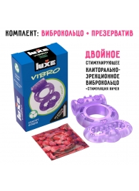 Фиолетовое эрекционное виброкольцо Luxe VIBRO  Секрет Кощея  + презерватив - Luxe - в Волжском купить с доставкой