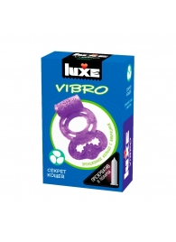 Фиолетовое эрекционное виброкольцо Luxe VIBRO  Секрет Кощея  + презерватив - Luxe - в Волжском купить с доставкой