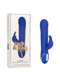 Синий вибратор Signature Silicone Rotating Beaded Rabbit с клиторальным отростком - 22,75 см. - California Exotic Novelties