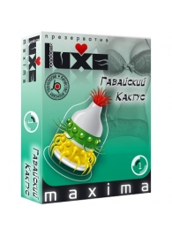 Презерватив LUXE Maxima  Гавайский Кактус  - 1 шт. - Luxe - купить с доставкой в Волжском