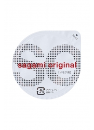 Ультратонкие презервативы Sagami Original - 2 шт. - Sagami - купить с доставкой в Волжском