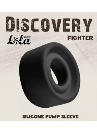 Черная сменная насадка для вакуумной помпы Fighter - Lola Games - в Волжском купить с доставкой