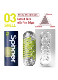 Мастурбатор SPINNER Shell - Tenga - в Волжском купить с доставкой